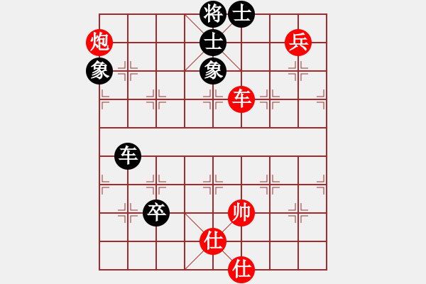 象棋棋譜圖片：chaphotai(6段)-勝-nhiminh(5段) - 步數(shù)：140 