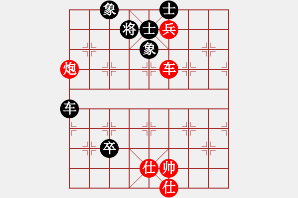 象棋棋譜圖片：chaphotai(6段)-勝-nhiminh(5段) - 步數(shù)：160 