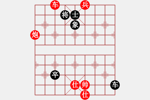 象棋棋譜圖片：chaphotai(6段)-勝-nhiminh(5段) - 步數(shù)：170 