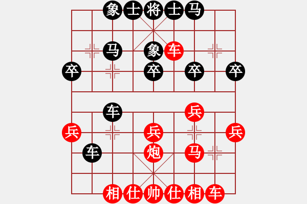 象棋棋譜圖片：chaphotai(6段)-勝-nhiminh(5段) - 步數(shù)：30 