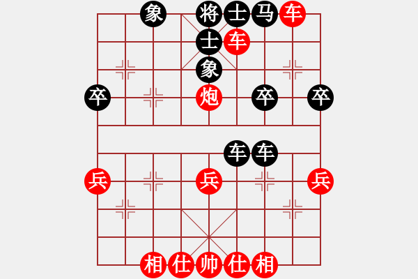 象棋棋譜圖片：chaphotai(6段)-勝-nhiminh(5段) - 步數(shù)：40 