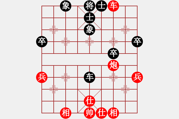 象棋棋譜圖片：chaphotai(6段)-勝-nhiminh(5段) - 步數(shù)：50 