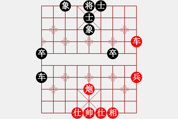 象棋棋譜圖片：chaphotai(6段)-勝-nhiminh(5段) - 步數(shù)：60 