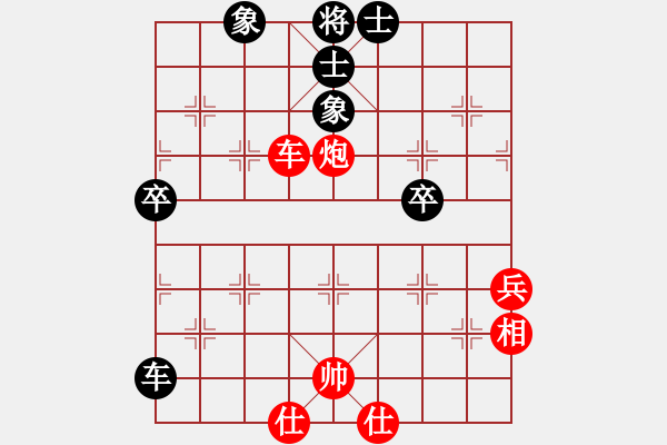 象棋棋譜圖片：chaphotai(6段)-勝-nhiminh(5段) - 步數(shù)：70 