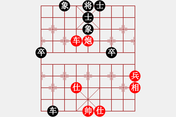 象棋棋譜圖片：chaphotai(6段)-勝-nhiminh(5段) - 步數(shù)：80 