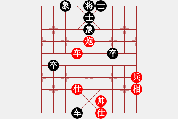 象棋棋譜圖片：chaphotai(6段)-勝-nhiminh(5段) - 步數(shù)：90 