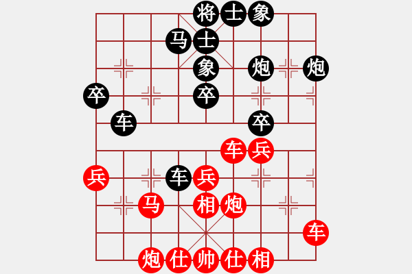 象棋棋谱图片：黄学谦 先负 赵汝权 - 步数：40 