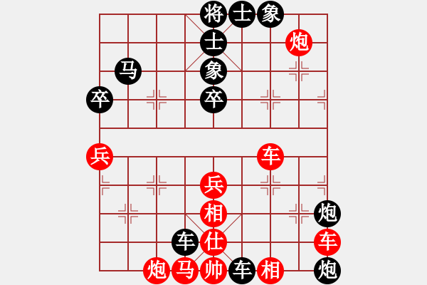 象棋棋谱图片：黄学谦 先负 赵汝权 - 步数：60 