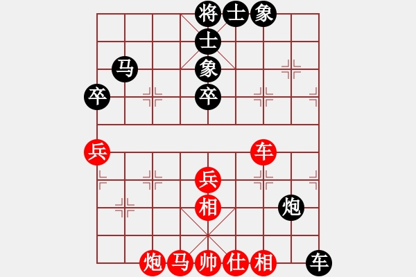 象棋棋谱图片：黄学谦 先负 赵汝权 - 步数：70 