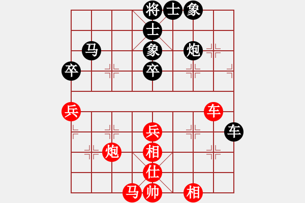 象棋棋谱图片：黄学谦 先负 赵汝权 - 步数：80 