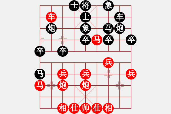 象棋棋譜圖片：有容乃就大(3段)-和-upper(2段) - 步數(shù)：30 