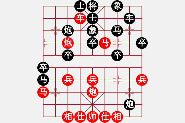 象棋棋譜圖片：有容乃就大(3段)-和-upper(2段) - 步數(shù)：40 