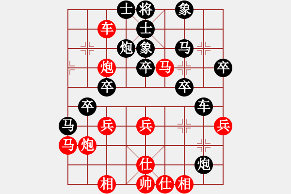 象棋棋譜圖片：有容乃就大(3段)-和-upper(2段) - 步數(shù)：70 