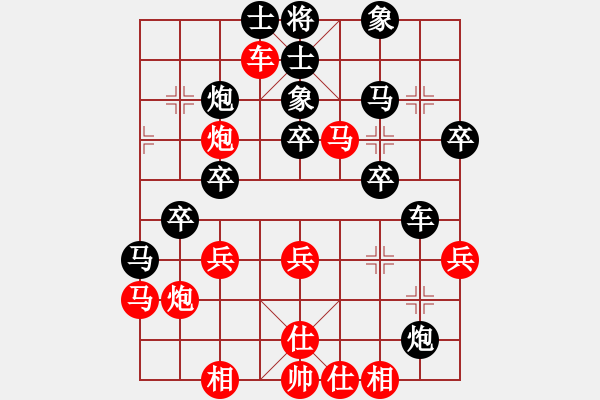 象棋棋譜圖片：有容乃就大(3段)-和-upper(2段) - 步數(shù)：80 