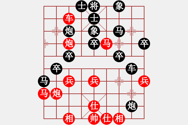 象棋棋譜圖片：有容乃就大(3段)-和-upper(2段) - 步數(shù)：81 