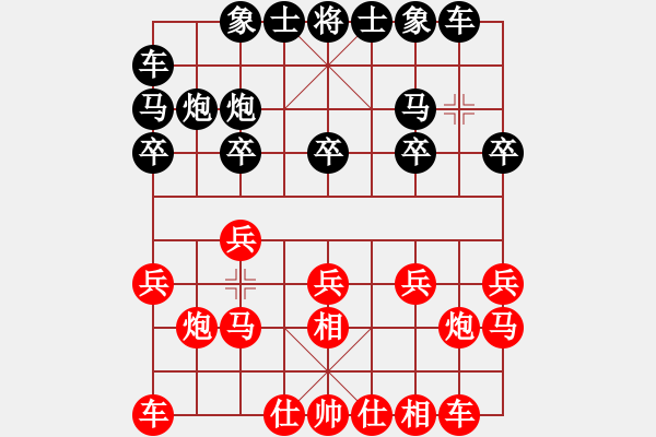 象棋棋譜圖片：智障小神童(7段)-勝-佛祖微笑(5段) - 步數(shù)：10 