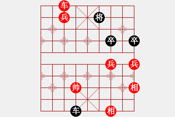 象棋棋譜圖片：智障小神童(7段)-勝-佛祖微笑(5段) - 步數(shù)：100 