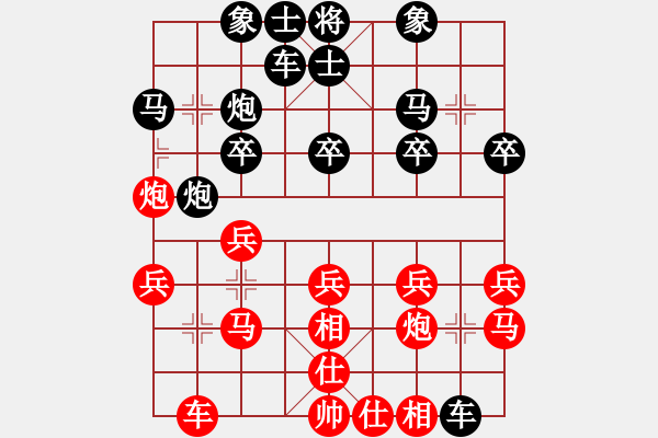 象棋棋譜圖片：智障小神童(7段)-勝-佛祖微笑(5段) - 步數(shù)：20 