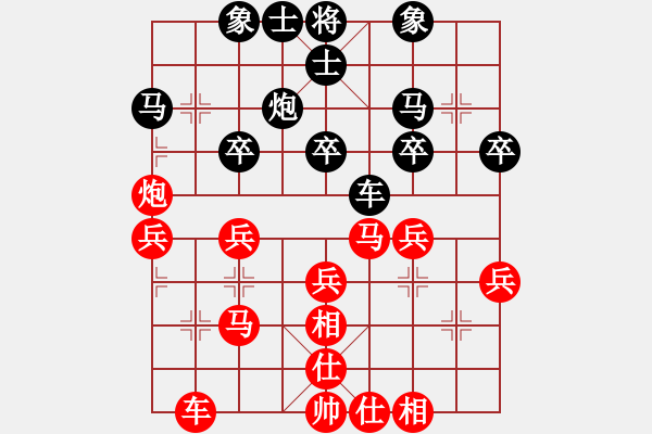 象棋棋譜圖片：智障小神童(7段)-勝-佛祖微笑(5段) - 步數(shù)：30 