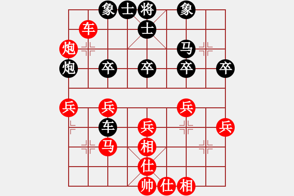 象棋棋譜圖片：智障小神童(7段)-勝-佛祖微笑(5段) - 步數(shù)：40 