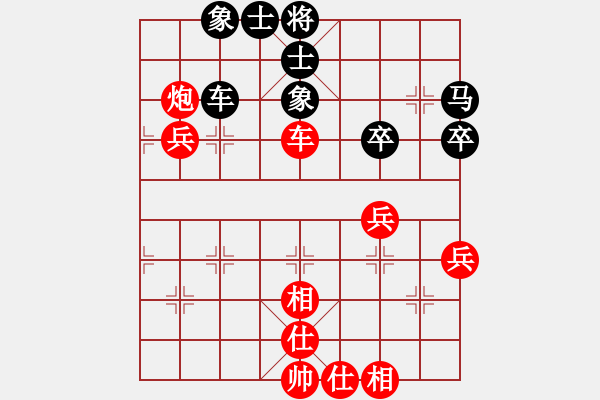 象棋棋譜圖片：智障小神童(7段)-勝-佛祖微笑(5段) - 步數(shù)：60 