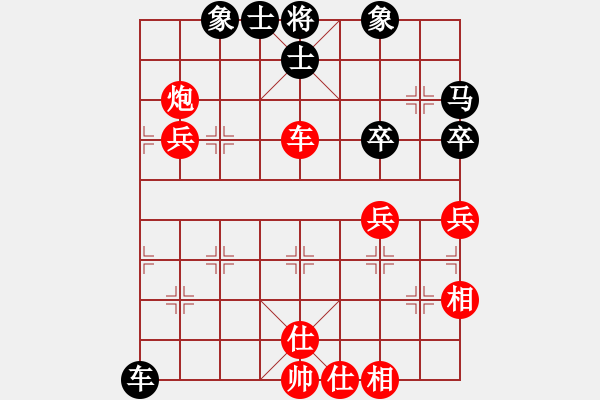 象棋棋譜圖片：智障小神童(7段)-勝-佛祖微笑(5段) - 步數(shù)：70 