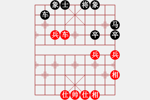 象棋棋譜圖片：智障小神童(7段)-勝-佛祖微笑(5段) - 步數(shù)：80 