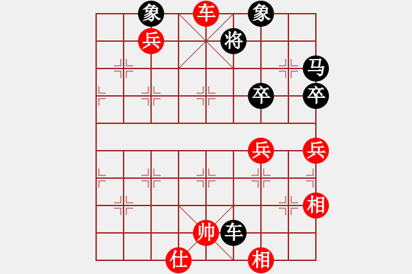 象棋棋譜圖片：智障小神童(7段)-勝-佛祖微笑(5段) - 步數(shù)：90 