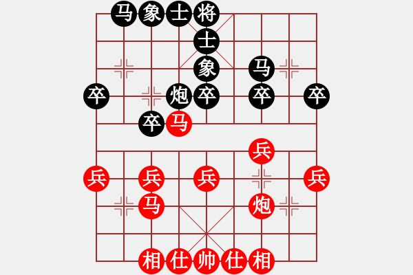 象棋棋譜圖片：2020全國象甲預(yù)選淘汰賽陳泓盛先和謝卓淼 - 步數(shù)：30 