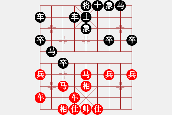 象棋棋谱图片：2019西夏杯全国象棋公开赛谢尚友先和聂铁文6 - 步数：30 