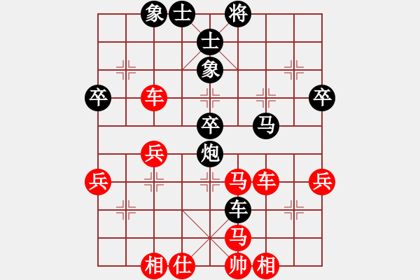 象棋棋譜圖片：huangge(6段)-勝-時勢造英雄(1段) - 步數(shù)：47 