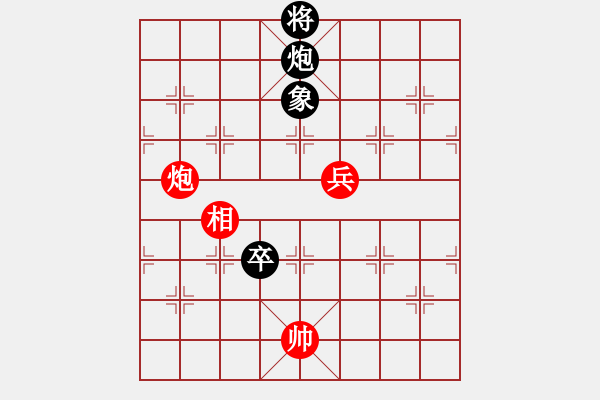 象棋棋譜圖片：追夢提供的殘局 紅先和 - 步數(shù)：30 