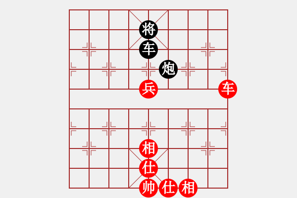 象棋棋譜圖片：心系十三族(人王)-和-靈妲(人王) - 步數(shù)：100 