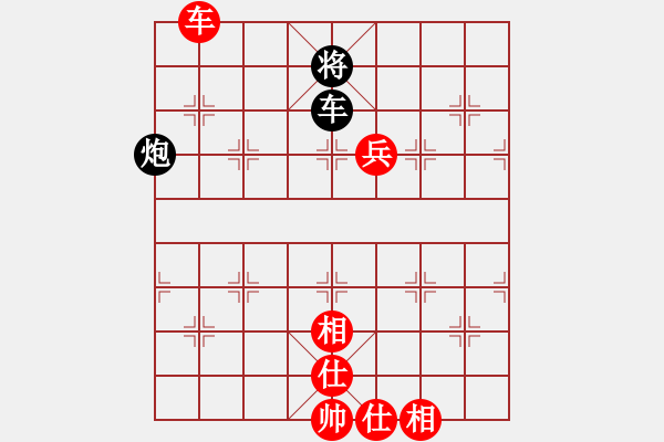 象棋棋譜圖片：心系十三族(人王)-和-靈妲(人王) - 步數(shù)：110 