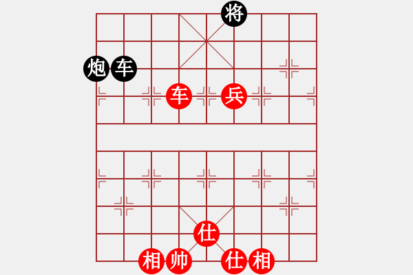 象棋棋譜圖片：心系十三族(人王)-和-靈妲(人王) - 步數(shù)：118 