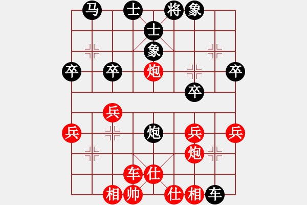 象棋棋譜圖片：心系十三族(人王)-和-靈妲(人王) - 步數(shù)：30 