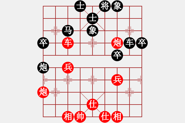 象棋棋譜圖片：心系十三族(人王)-和-靈妲(人王) - 步數(shù)：40 