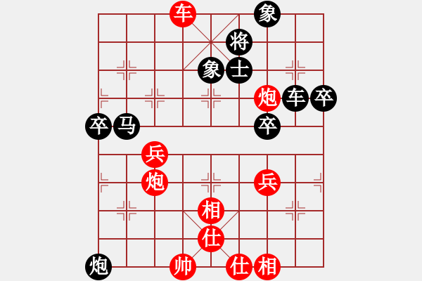 象棋棋譜圖片：心系十三族(人王)-和-靈妲(人王) - 步數(shù)：50 