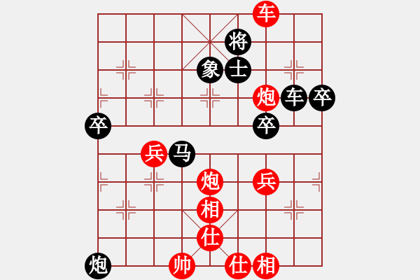 象棋棋譜圖片：心系十三族(人王)-和-靈妲(人王) - 步數(shù)：60 