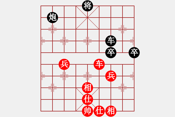 象棋棋譜圖片：心系十三族(人王)-和-靈妲(人王) - 步數(shù)：80 