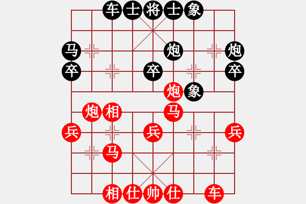 象棋棋譜圖片：所司和晴 黨國蕾 勝 保羅維奇 濮方堯 - 步數(shù)：30 