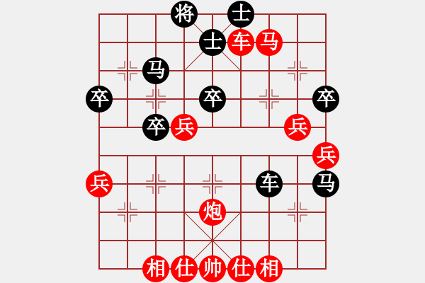 象棋棋譜圖片：棋局-4a aN nPP6 - 步數(shù)：10 