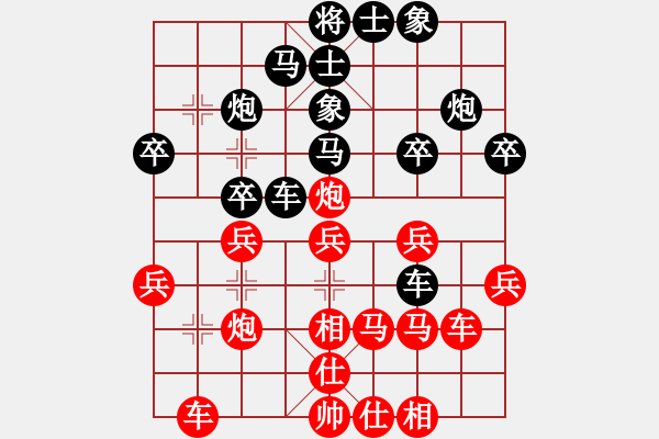 象棋棋譜圖片：張強(qiáng)       先勝 張學(xué)潮     - 步數(shù)：30 