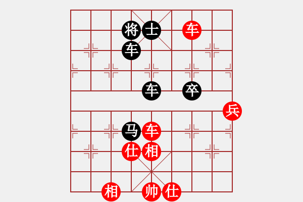 象棋棋譜圖片：明天更好【業(yè)4-2】先負(fù)大眼妹【業(yè)4-2】 - 步數(shù)：100 