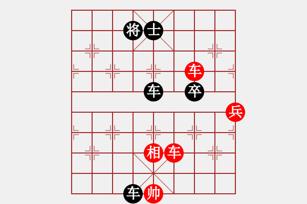 象棋棋譜圖片：明天更好【業(yè)4-2】先負(fù)大眼妹【業(yè)4-2】 - 步數(shù)：110 