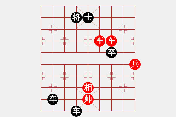 象棋棋譜圖片：明天更好【業(yè)4-2】先負(fù)大眼妹【業(yè)4-2】 - 步數(shù)：114 