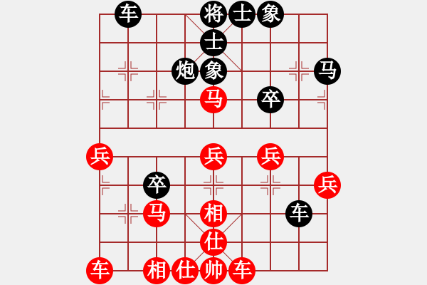 象棋棋譜圖片：明天更好【業(yè)4-2】先負(fù)大眼妹【業(yè)4-2】 - 步數(shù)：30 