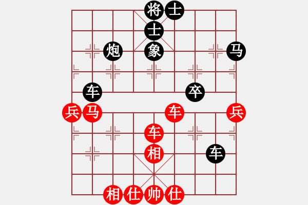 象棋棋譜圖片：明天更好【業(yè)4-2】先負(fù)大眼妹【業(yè)4-2】 - 步數(shù)：60 