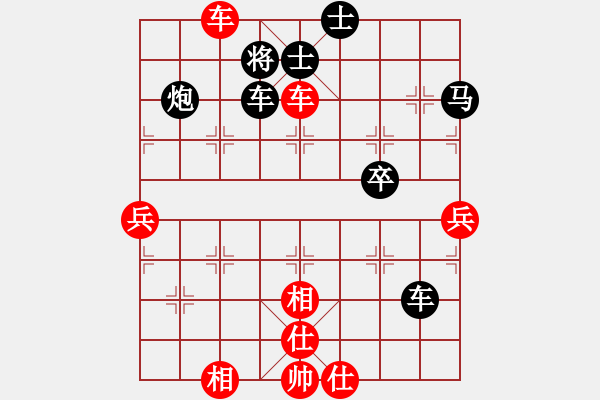 象棋棋譜圖片：明天更好【業(yè)4-2】先負(fù)大眼妹【業(yè)4-2】 - 步數(shù)：70 