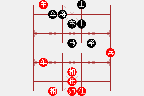 象棋棋譜圖片：明天更好【業(yè)4-2】先負(fù)大眼妹【業(yè)4-2】 - 步數(shù)：90 